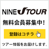 NINE J TOUR