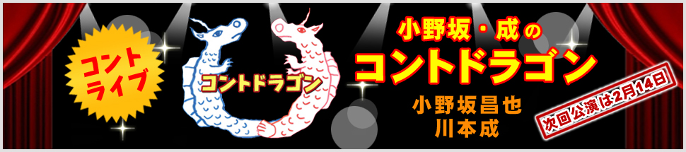 “ 笑顔が原動力 ”